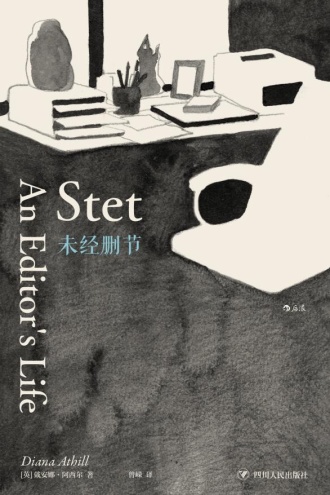 未经删节（独家首发）